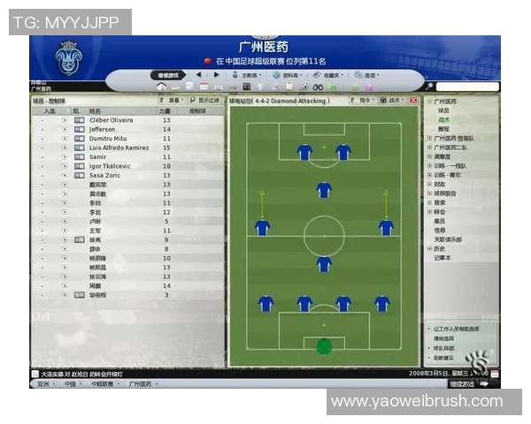 广州足球队与深圳足球队赛后分析实力对比与战术解析