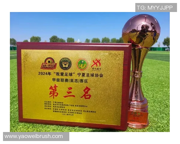 西安足球队的拼搏之路与总决赛荣耀背后的故事 西安足球队的拼搏之路与总决赛荣耀背后的故事