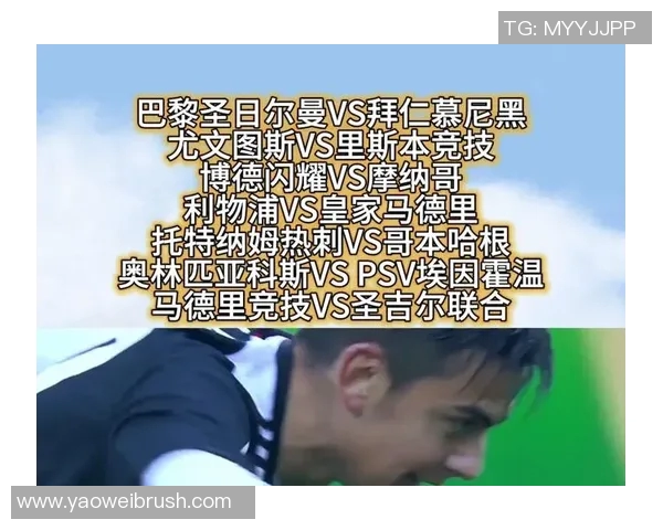 尤文图斯与摩纳哥历史交锋回顾及战绩分析 尤文图斯与摩纳哥历史交锋回顾及战绩分析