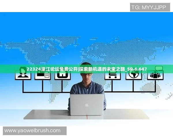 朱荣振:探索科技与人文交融的未来之路与创新实践 朱荣振:探索科技与人文交融的未来之路与创新实践