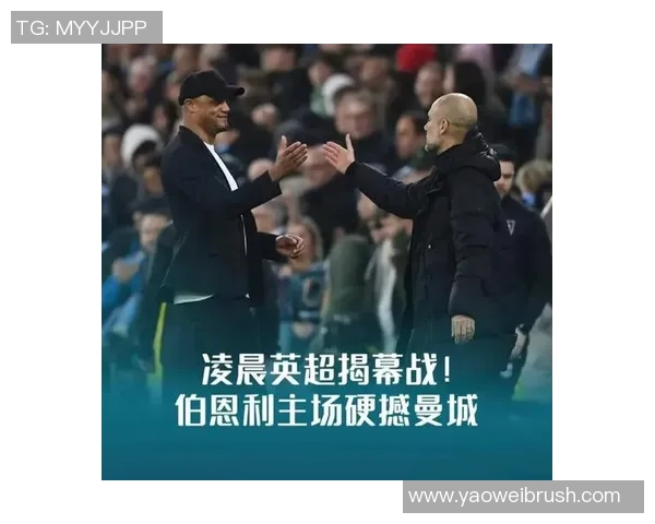 曼城与曼联巅峰对决全场精彩视频回顾尽在此处