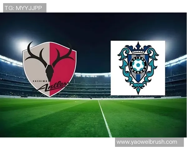 鹿岛鹿角迎战东京FC争夺联赛积分巅峰对决即将上演