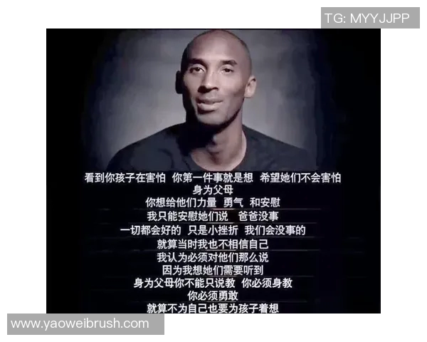 科比布莱恩特的传奇人生与篮球精神永恒的影响力探讨