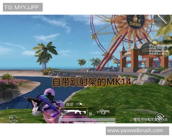 和平精英V5版本节奏分析与玩家体验的得失总结MBA