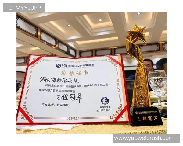 广州羽毛球队的意识与发展探讨:从竞技到文化的全面分析MBA 广州羽毛球队的意识与发展探讨:从竞技到文化的全面分析MBA