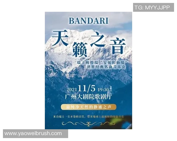 班得瑞与乌林济之星的音乐之旅谁将引领心灵的共鸣与感动 班得瑞与乌林济之星的音乐之旅谁将引领心灵的共鸣与感动