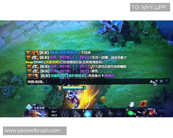 深度对话：吴丽如何在DOTA2中找到自我与成长的旅程