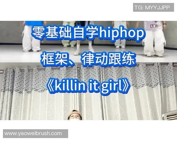 街舞新手必看：快速入门技巧与训练方法全解析